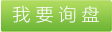 錦綸三股安全繩，錦綸三股安全繩濱州恒豐公司專業(yè)企業(yè)。 